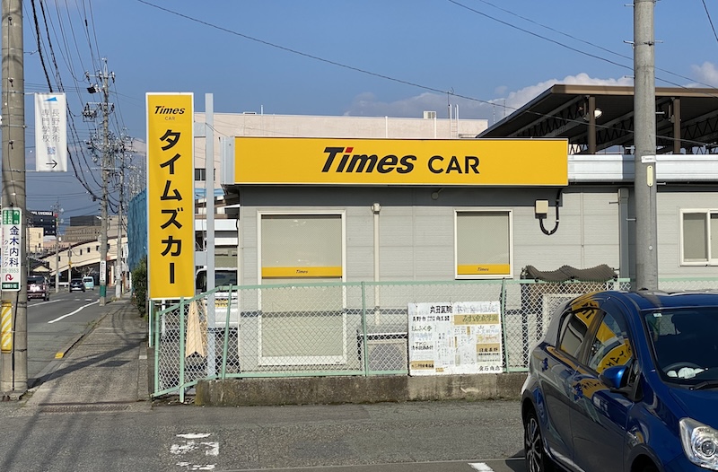 Times Car rental agency in Nagano, Japan