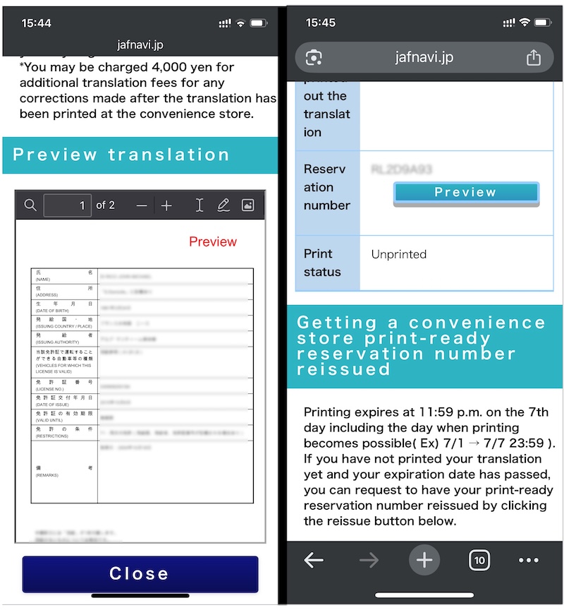 Screenshots of the Japan Automobile Federation preview translation into Japanese and printing instructions.